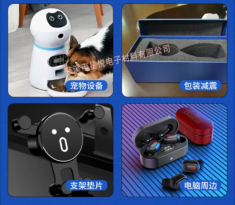 eva粗密封条详情_11.jpg