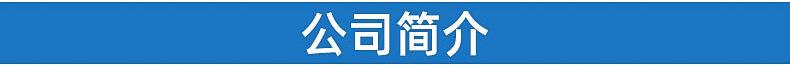 正工电缆_03