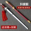 Espada de Tai Chi Artes Marciais Espada de Performance Dança com Espada Espada Macia Sem Fio Feminina Espada para Prática Matinal Masculina Adereços de Estilo Antigo Semi-Rígida Infantil