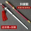 Espada de Tai Chi para Adultos y Niños, Espada de Exhibición, Espada Suave para Mujeres, Espada de Artes Marciales de Acero Inoxidable, Espada de Ejercicio Matutino, Espada de Atrezzo, Espada Semi-Rígida para Hombres