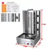 Máquina de Barbacoa Turca Comercial, Parrilla de Barbacoa Eléctrica de Oriente Medio, Horno de Barbacoa Giratorio Brasileño, Máquina de Sándwiches de Carne, Máquina de Bibimbap de Carne