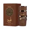 100ml Best-Seller Transfronteiriço Lattafa Yara Perfume Perfume Árabe do Oriente Médio para Homens e Mulheres Tk Transfronteiriço
