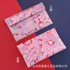 Sobre Rojo Estilo Chino Bolsita de Dinero de la Suerte para Bodas Bolsa de Almacenamiento para Joyería Bolsa de Sachet Pulsera de Cuentas Budistas Bolsa de la Fortuna Bolsa de Tela Roja