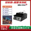Máquina de Burbujas de Humo LED de Doble Agujero, Máquina de Burbujas de Humo Grande de Cuatro Agujeros, Máquina Grande para Hacer Burbujas para Actuaciones en Bares y Bodas