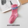 Calcetines de Media Caña Otoño e Invierno Corazón Rosa Fresa Calcetines Moda Mujer Versátil Estilo Japonés Lindo Ins Trendy Calcetines con Letras