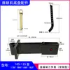 Accesorios para Motocultivador Ensamblaje de Marco de Conexión para Remolque 6/7/8/9/10/12 Caballos de Fuerza 173F178F186F192