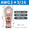 Estándar US AWG 6*1/4 Boquilla de Cobre Terminal de Cable 1*5/16 Terminal de Cobre Morado