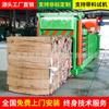 Máquina empacadora hidráulica horizontal de papel usado, máquina empacadora de botellas de plástico en bolsas tejidas, máquina empacadora automática de compresión de cartón usado