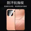 Adecuado para OPPO Find X10 Pro Max: protector de pantalla de vidrio templado con bordes curvos, alta definición, anti-miradas indiscretas y película de lente transparente