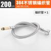 Tubo trenzado de acero inoxidable 304 grifo tubo de entrada de agua para lavabo de verduras lavabo accesorios de manguera puntiagudos tubo de agua caliente y fría a prueba de explosiones