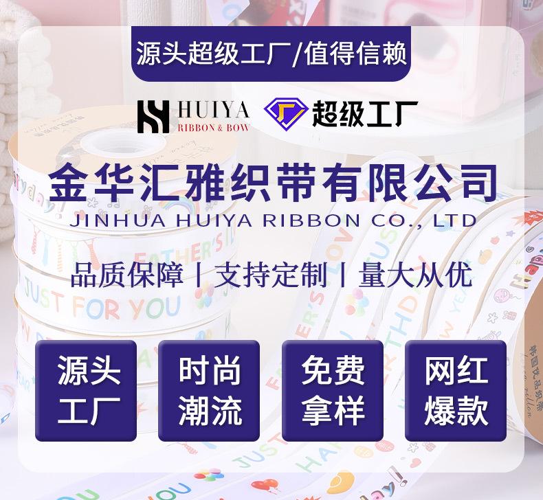 蝴蝶结