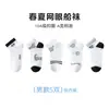 Calcetines invisibles cortos tipo tangram para barco, estilo fino de verano, cara sonriente transpirable, calcetines de malla sin costuras Clase A para niños y niñas