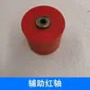 Accesorios para Máquina de Canteado, Regulador de Velocidad del Eje del Motor, Cuchilla de Recorte, Rueda de Pulido, Pedal, Tubo de Calefacción, Placa de Presión, Marco Auxiliar