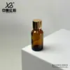 Produtos: Frascos de Óleo Essencial Âmbar de 5ml, 10ml, 15ml, 20ml, 30ml, 50ml, 100ml, Frascos Reabastecíveis, Frascos de Vidro de 15ml