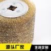 Roda de Repuxo de Arame de Aço, Roda de Repuxo para Restauração de Grão de Madeira, Bola de Arame de Aço para Remoção de Ferrugem, Roda de Repuxo para Máquina de Repuxo de Fio Elétrico