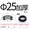 Grommet de Caucho Negro de Doble Cara Anillo de Goma para Protección de Cables Anillo de Sellado Funda Anillo de Protección de Cables para Caja de Distribución Agujero con Grommet