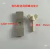 Accesorios para torres de enfriamiento: rejilla protectora para admisión de aire, retorno de aire y áreas circundantes; clips de fijación, varios tamaños de hebillas de cierre, clips de plástico en forma de mariposa y tornillos de plástico