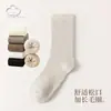 Calcetines altos hasta la rodilla para mujer en invierno, calcetines largos forrados de felpa, calcetines gruesos y cálidos hasta el muslo para mujer, calcetines para dormir de otoño e invierno.
