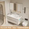 Gabinete de baño color crema estilo francés y combinación de gabinete con espejo, lavabo integrado cerámico moderno simple con almacenamiento lateral, lavabo modelo nuevo