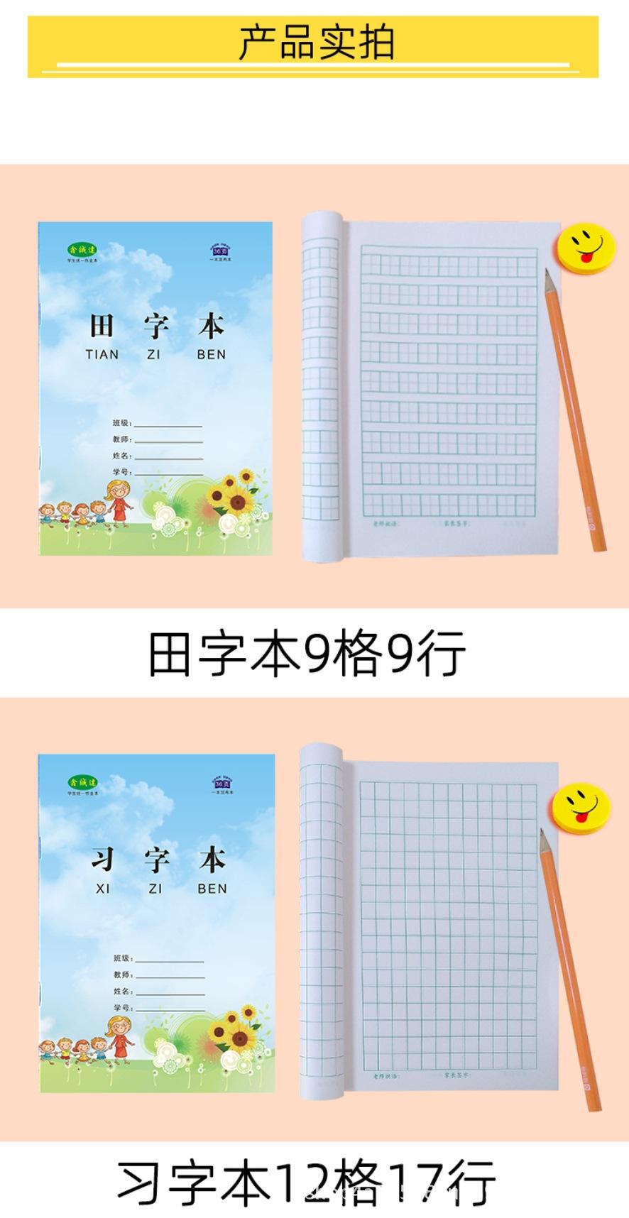 详情6