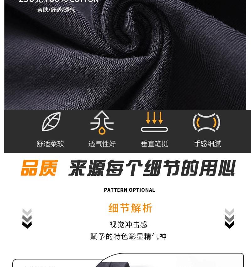 工作服定制