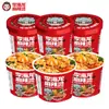 Li Hailong Cubo de Hot Pot Picante Versión de Preparación 178g Hot Pot Picante Estilo Noreste con Albóndigas Instantáneo Sin Cocinar Snack para la Madrugada
