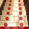 Juego de decoración para pasamanos de escalera de boda, cortina colgante decorativa floral de tela artificial, suministros de decoración para habitación de boda, arreglo para pasamanos de escalera