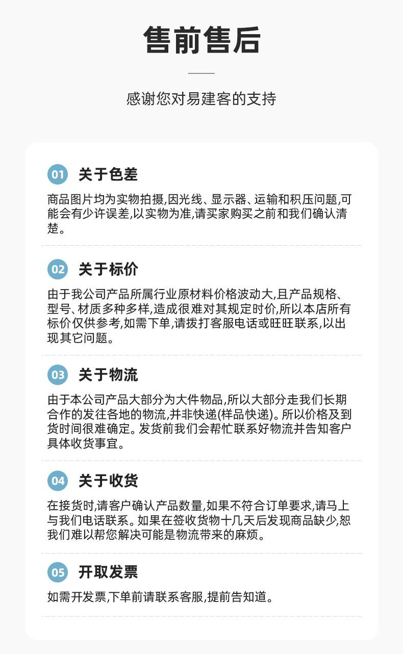 修改21.8_20