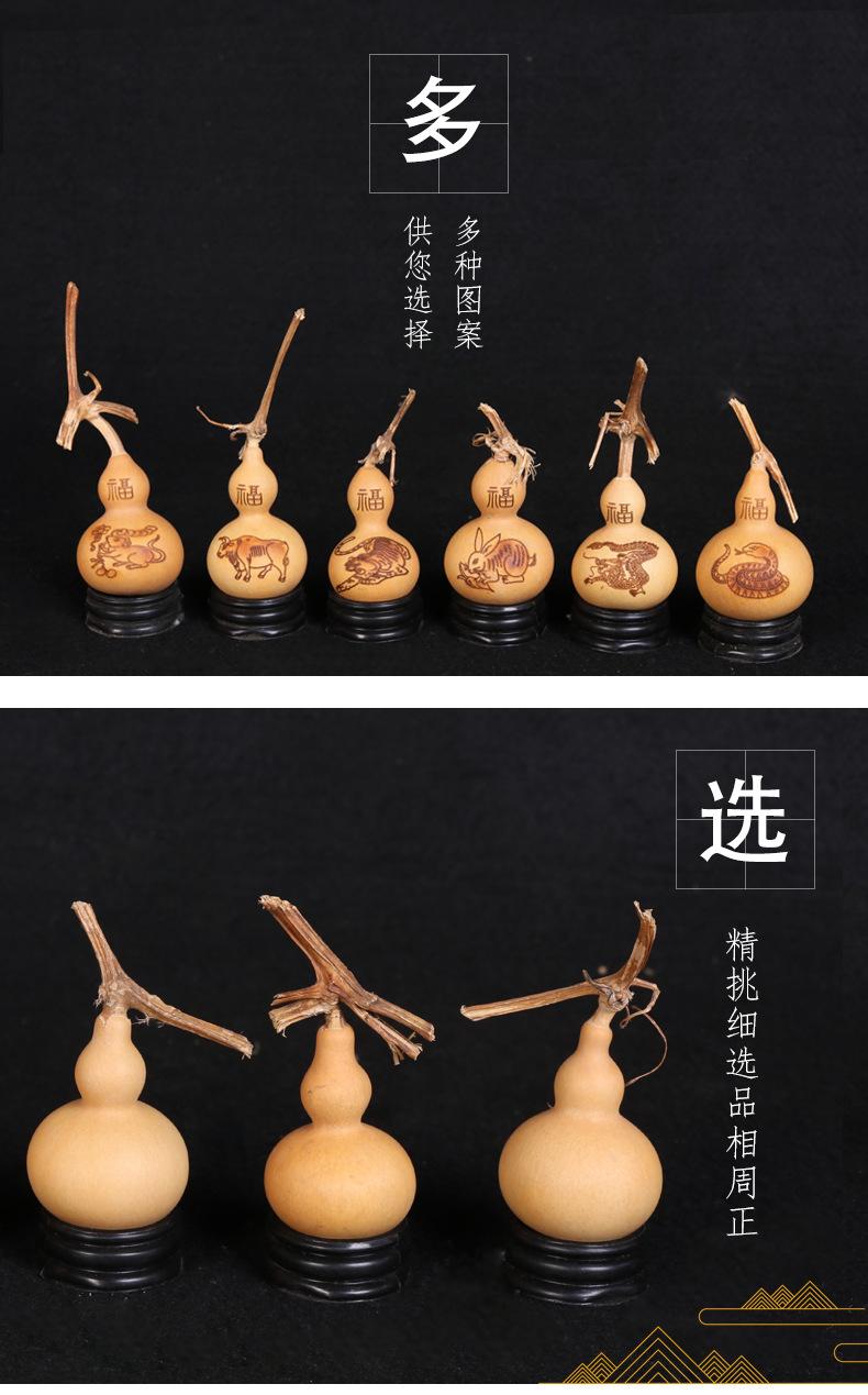 上肚小的手捻葫芦_10.png