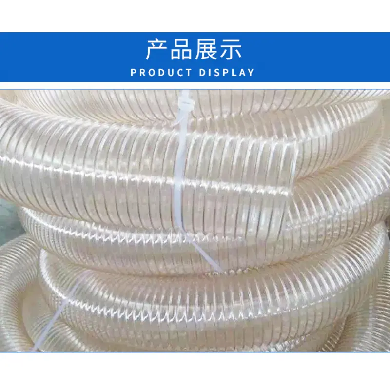 吸尘管 PU聚氨酯管 雕刻机管 通风管 木工机械 集尘管_2