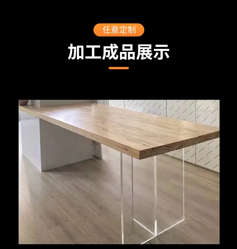 亚克力板_13