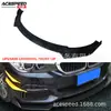 Labio frontal universal de tres etapas para modificación de coche transfronterizo, pala frontal, parachoques, anti-colisión, fibra de carbono, anti-rayaduras, pala frontal integral