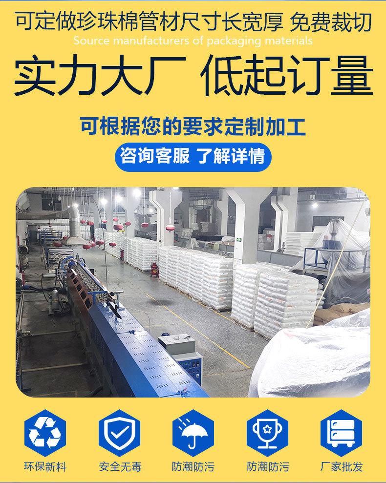 管材详情页-分割图_03