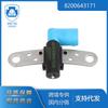 Fornecimento Exclusivo Transfronteiriço do Sensor de Posição do Virabrequim 8200643171 para Peças Automotivas Renault Dacia