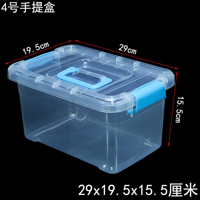 3四号手提盒规格.jpg