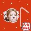 Itzy Hwang Yeji Taza de Cabeza Grande Cubierta para Popote Cubierta para Popote de Té de Leche Taza de Agua Cubierta Antipolvo Accesorios