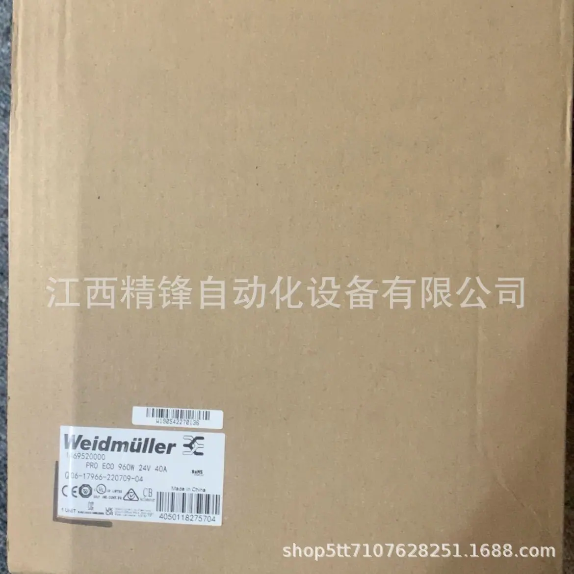 菲尼克斯经济型隔离器  全新 2810489 2