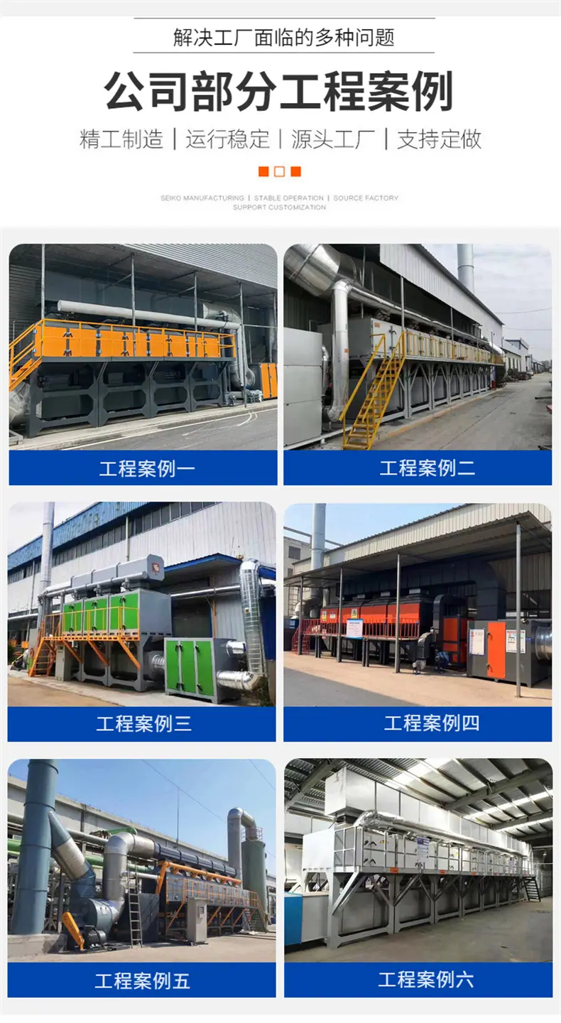 催化燃烧详情页_13.jpg