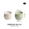 Taza para Sopa y Estofado Crock Pot para Una Persona, Olla de Sopa Saludable para el Hogar, Olla Individual para Huevo al Vapor con Tapa, Taza de Sopa de Bocadillos Shaxian de Jiangxi para Uso Comercial
