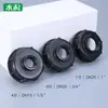 Adaptador de Válvula de Tambor Engrosado Accesorios Interfaz de Plástico a Salida de 1 pulgada Duradero Rosca Gruesa