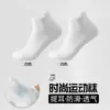 Calcetines para Hombre Calcetines de Primavera y Verano Algodón Puro Antibacterianos Calcetines Deportivos Absorbentes de Sudor Base de Toalla Baloncesto Transpirables Desodorantes Maratón