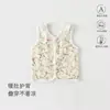 Chaleco de Bebé de Primavera y Otoño Cárdigan sin Mangas Ropa Exterior Doble Capa Algodón Puro Sin Costuras Ropa para el Hogar Para Bebés Pequeños Chaleco Interior