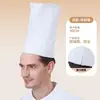 Gorro de Trabajo de Chef, Sombrero de Hongo de Algodón a Prueba de Polvo y Aceite para Catering y Cocinas de Restaurante, Unisex, Algodón Poliéster