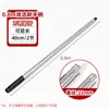 Ferramenta Universal para Pintura de Parede Barra de Emenda com Rolo, Barra de Extensão, Tubo de Porca e Barra Longa de 3m Atacado
