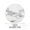 Fabricante Posavasos Engrosado 10cm Resistente a Altas Temperaturas Blanco Creativo Redondo Pu Simple Almohadilla Aislante Posavasos de Cuero Logotipo Nuevo