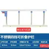 Barandilla de Cama Plegable Engrosada para Ancianos para Prevenir Caídas, Barrera sin Instalación, Valla Universal para Niños