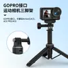 Trípode Palo Selfie para Cámara de Acción para Action5/4/Gopro13/Go3S/X3/X4