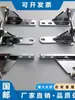 Bisagra de puerta, refrigerador en forma de estrella, congelador Grinsda, accesorios para puerta de congelador, eje de puerta, accesorios para puertas de cuatro y seis puertas, bisagra de puerta, eje de puerta