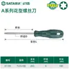 Chave de Fenda Sata Tools para Reparo Automotivo, Fenda e Phillips de Grau Industrial, Pequena Chave Torx 62312