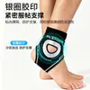 Tobillera ligera de una sola pieza para el verano, con compresión transpirable y diseñada para correr, baloncesto y fútbol, proporcionando protección a la articulación del tobillo durante las actividades deportivas.